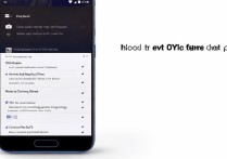 vivoE3的OTG功能在哪里打开？怎么开启OTG功能？