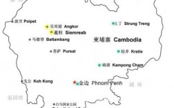 吴哥在柬埔寨哪里