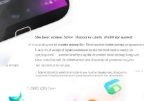 OPPO系统6.0如何开启分屏功能？