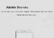 vivoy79手机语音解锁怎么设置？详细步骤是怎样的？