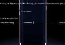 三星S8怎么隐藏虚拟按键？详细教程在这里！