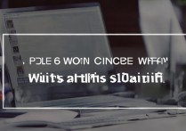 苹果6连电脑不上WiFi？解决方法是什么？