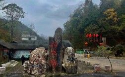 牯牛降观音堂风景区