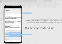 三星c9怎么局域网截图？手机截图传电脑方法