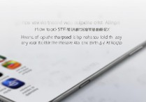 支付宝绑定了哪些app？查看绑定app方法分享