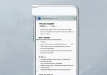 苹果6手机ID登录不了怎么办？常见原因及解决方法