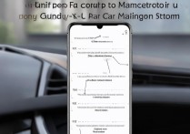 vivox9怎么连接车载导航？详细步骤在这里！