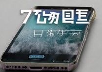 苹果7死机了怎么办？教你3步快速解决！