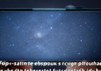 oppo手机拍星星怎么拍？新手也能拍出清晰星空的技巧？