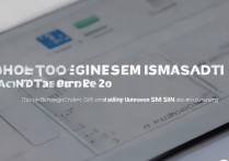 三星s7edge怎么启用sim卡2?双卡设置步骤详解