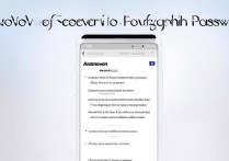 vivo指纹密码忘了怎么破解？教你安全找回方法