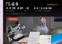 vivo Y76s和荣耀X30i配置差异大吗？哪款更值得学生党入手？