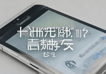 苹果5没信号怎么办？教你排查解决方法