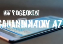 三星手机a7怎么录音？三星A7通话录音在哪里设置