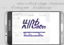 三星S6怎么查询产地？教你辨别手机原产国的方法