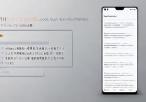 华为V9怎么用快牙，华为V9快牙使用教程详解