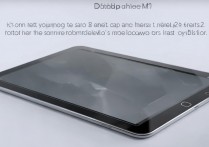 华为揽阅 m2 怎么连接投影，华为平板连接投影仪教程