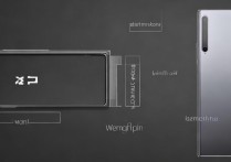 小米11至尊版多重？机身尺寸重量是多少？