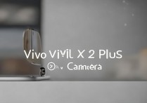 VIVO X9 Plus相机新手怎么用？详细教程指南来了