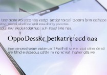 oppo桌面天气图标怎么添加？自定义显示城市和温度方法是什么？