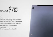 华为MatePad Pro 2021价格具体是多少？配置如何值得买吗？