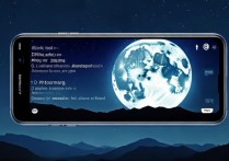 华为nova5ipro拍月亮参数设置技巧有哪些？