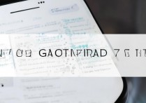 oppo怎么升级安卓系统，oppo手机系统更新教程