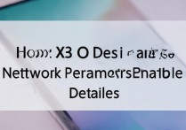 荣耀 X30 有 5G 吗？荣耀 X30 网络参数详情介绍