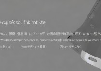 华为Mate9微信字体太小怎么调大？