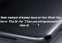 小米11 Ultra屏幕刷新率多少？日常使用能感受到流畅提升吗？