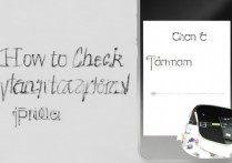 苹果4怎么查询固件版本，苹果4固件版本在哪里看