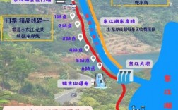 小东江高椅岭旅游攻略，如何规划一次完美的旅行体验？