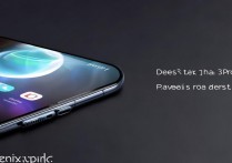 小米13 Pro有没有双扬声器？立体声效果怎么样？