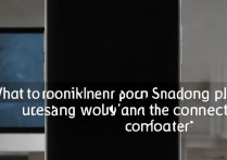 三星手机黑屏连电脑没反应怎么办？