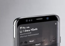 三星s8侧屏闪光怎么用？设置方法与实用技巧全解析