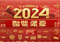 今日头条春节红包怎么玩？2024最新攻略来啦！