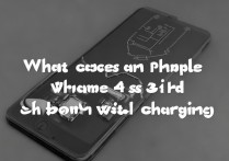 苹果4s充电自动关机是什么原因导致的？