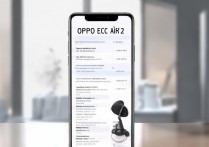 OPPO Enco Air2 价格是多少？OPPO Enco Air2 售价和性能详解