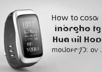 华为荣耀手环Honor怎么选？适合你的型号在这