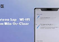 vivo手机怎么共享wifi