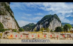 涟源龙山旅游攻略如何规划一次完美的龙山之旅？