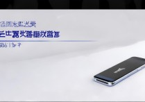 魅族18什么时候发布-魅族18发布日期及配置介绍