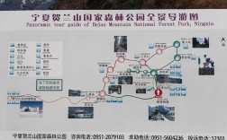 贺兰山旅游攻略，如何规划一次难忘的旅行体验？