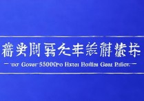 vivo6中文怎么读？正确发音是什么？