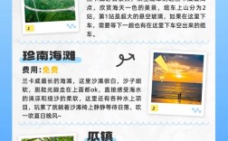 兰卡威旅游攻略，如何规划一次完美的兰卡威之旅？