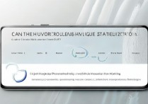 荣耀 70pro 可以防抖吗？荣耀 70pro 光学防抖优势有哪些？