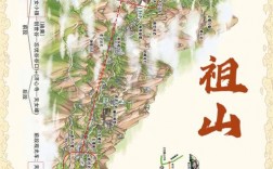 秦皇岛祖山旅游攻略，如何规划一次完美的旅行？