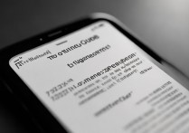 苹果手机发文件怎么打开不了怎么办，文件打不开原因及解决方法