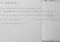 华为Mate8如何刷降级到B368版本？