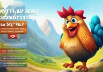 支付宝小鸡登山赛怎么玩？新手入门攻略看这里！